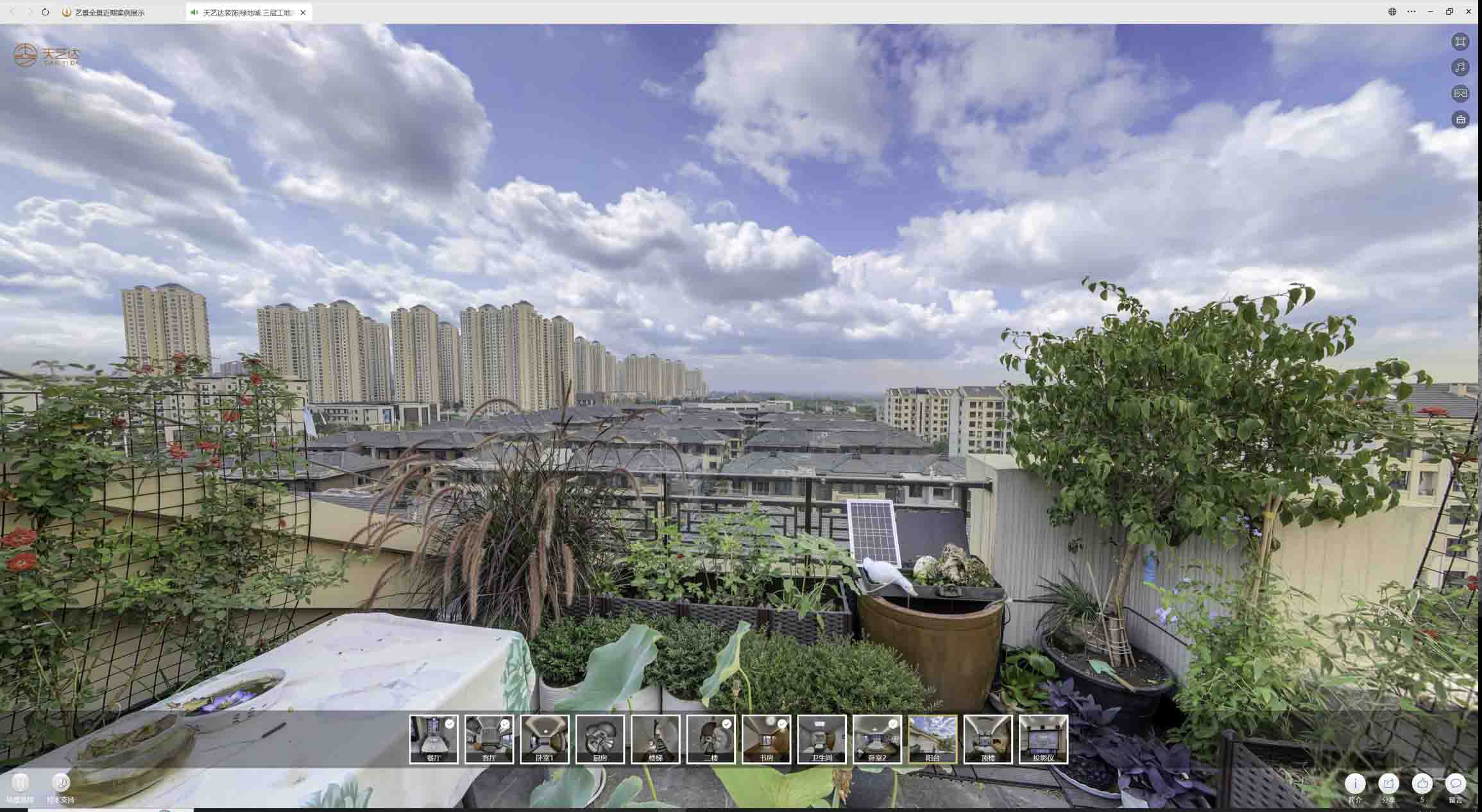 临桂喻德江陶瓷馆